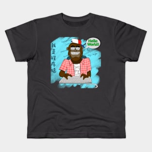 Hello World Programming Coder Hacker Monkey Kids T-Shirt